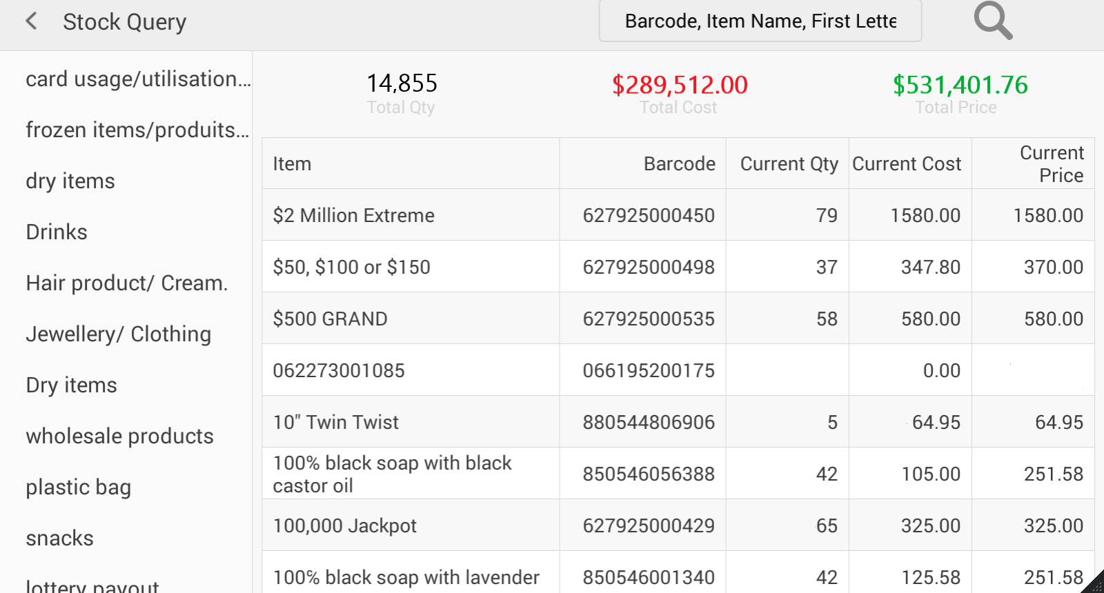 JET stock query inventory list